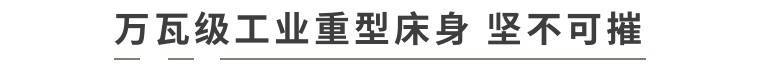 变快的是切割速率，，稳固的是切割精度|彩神万瓦激光切割机-行业新闻-首页-彩神激光-安徽同兴科技生长有限责任公司